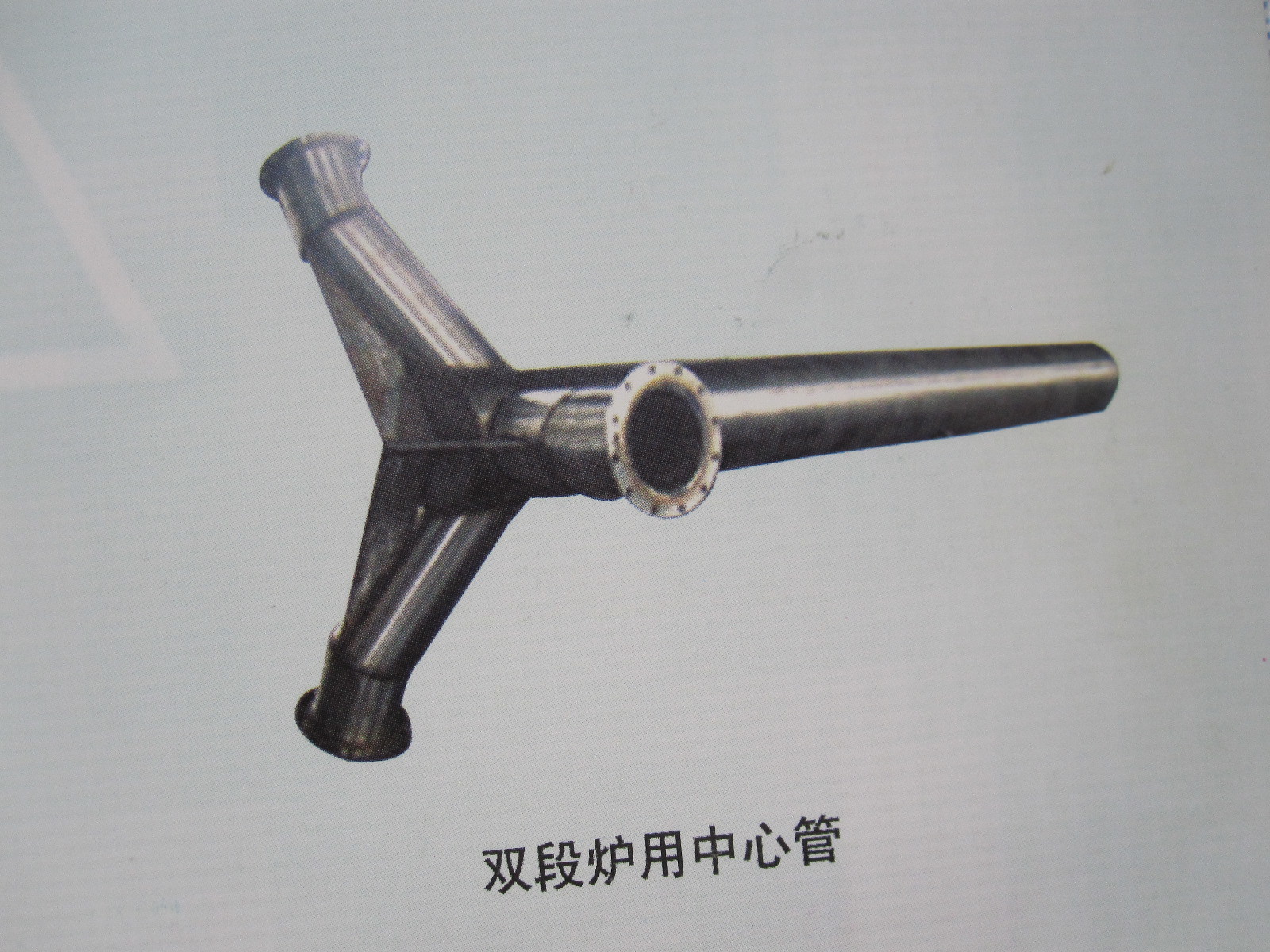 05021.雙段爐用中心管The center tube with double furnace 05021.雙段爐用中心管The center tube with double furnace